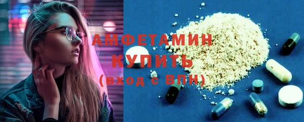 spice Верхнеуральск