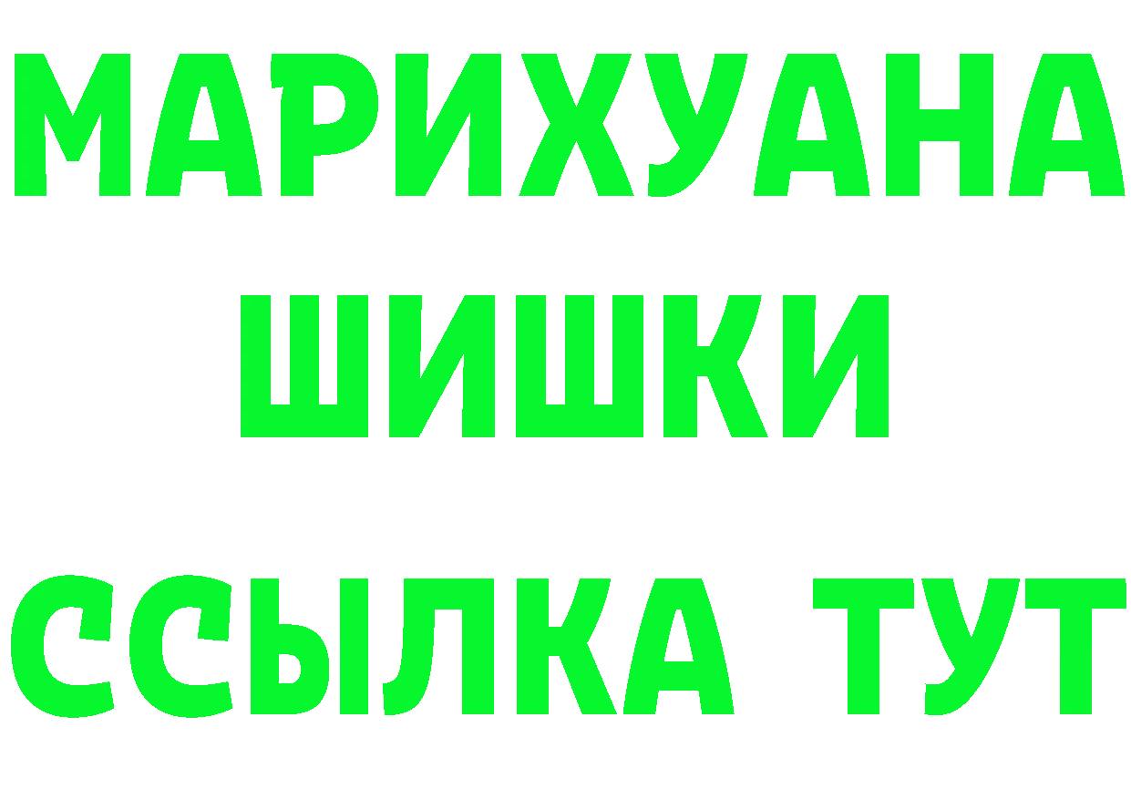 Кокаин VHQ как зайти мориарти OMG Карабаш