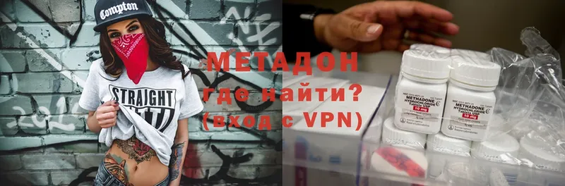 Метадон VHQ  Карабаш 